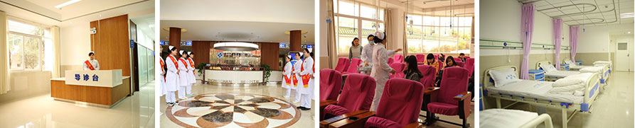六安中山医院产科环境